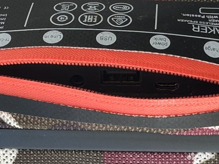 Блютуз колонка