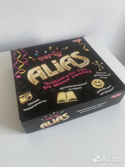 Игра настольная Alias