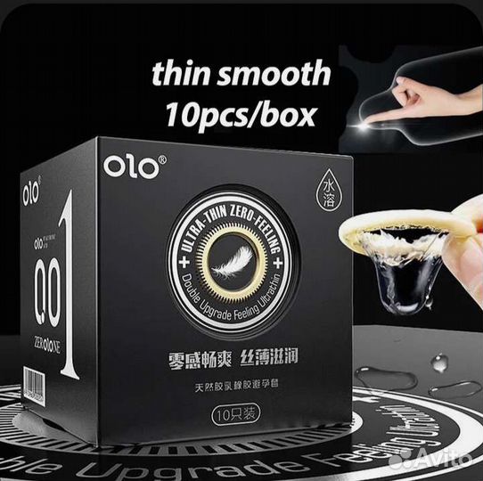 Презервативы