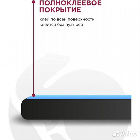 Защитное стекло для Samsung Galaxy Tab S9 #320761