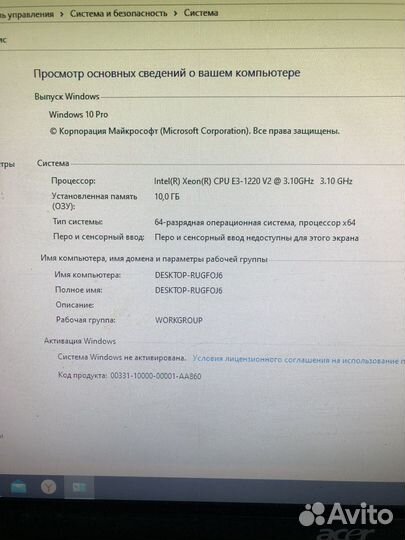 Продам пк