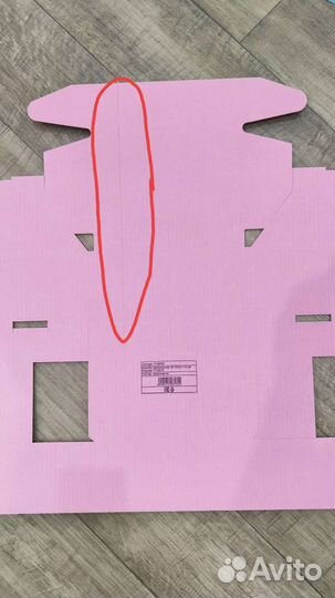 Коробки брак