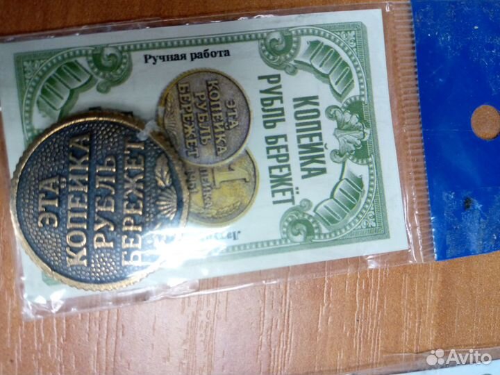 Сувенирные монеты