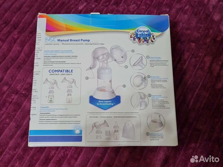 Молокоотсос ручной