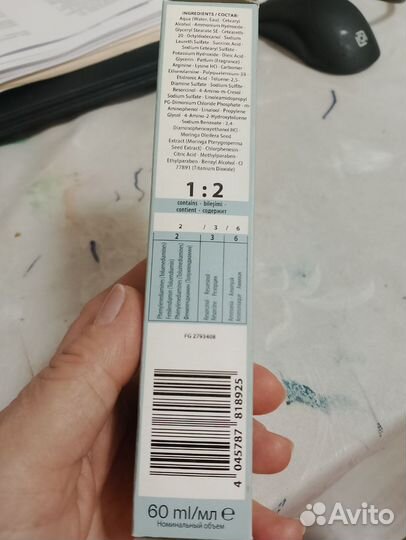 Краска для волос igora royal 12-49