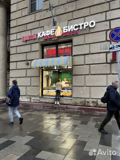 Готовый бизнес шаурма