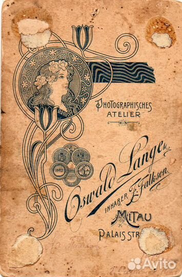 Офицер 180-го пехотного Виндавского полка