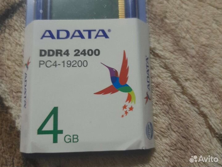Оперативная память 4gb