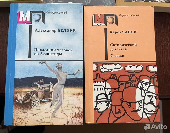 Книги СССР. Мир приключений. 17 книг