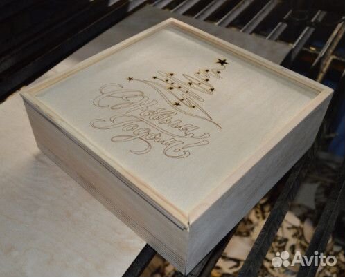 Ящик для подарков