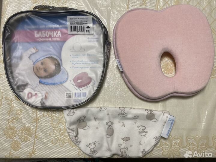 Подушка ортопедическая для новорожденных