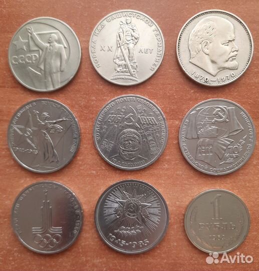 Юбилейные монеты СССР