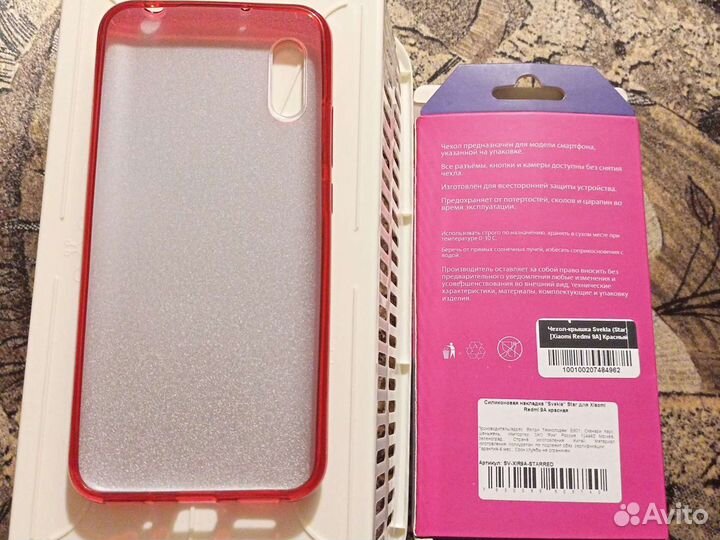 Чехол-крышка для Redmi 9A