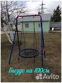Качели уличные, гнездо 100см