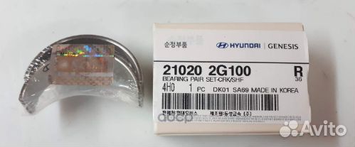 К-кт подшипников скольжения коленвала (2шт) OR