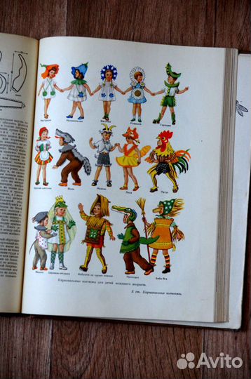 Краткая энциклопедия домашнего хозяйства 1959 г