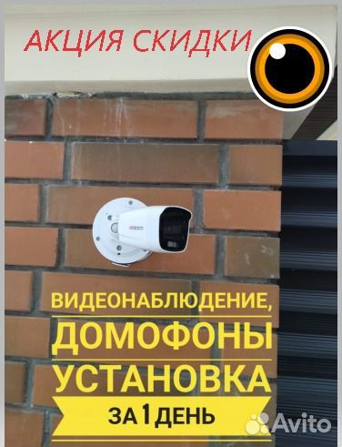 Установка систем видеонаблюдения и сигнализации