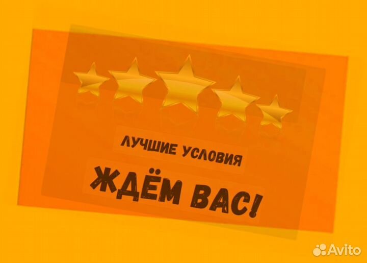 Комплектовщик на склад Работа вахтой Без опыта Про