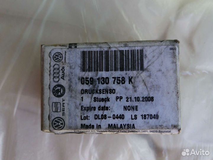 Датчик давления