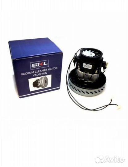 Мотор пылесоса моющий SKL 1200W