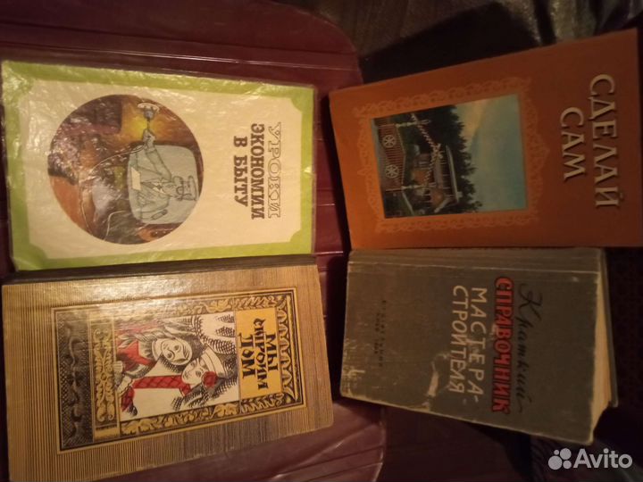 Справочники и словари