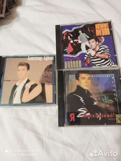 Cd диски 90х в ассортименте
