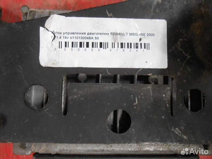 Блок управления двигателем Renault Megane