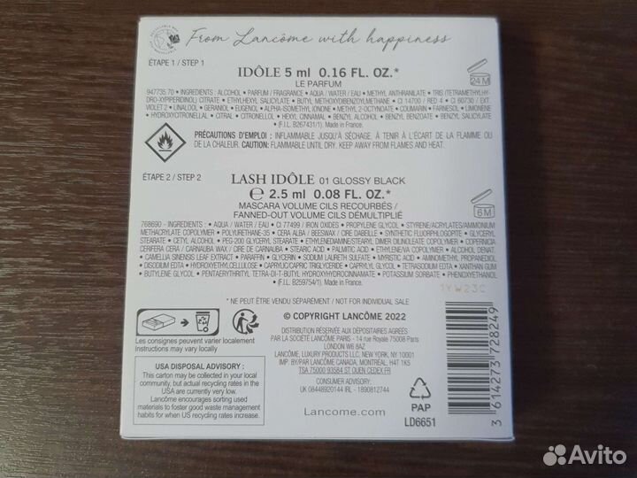 Новый набор Lancome