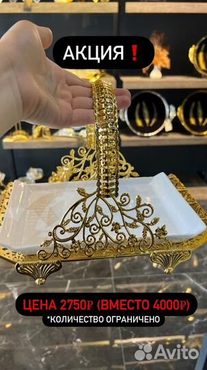 Посуда ваза фруктовница конфетница стаканы