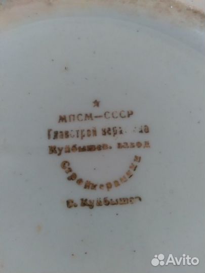 СССР 1930-40гг. Фарфор