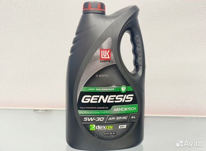 Масло lukoil genesis armortech FD 5W-30 4l