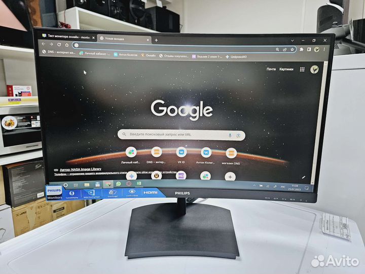 Монитор Philips 241E1SC 24