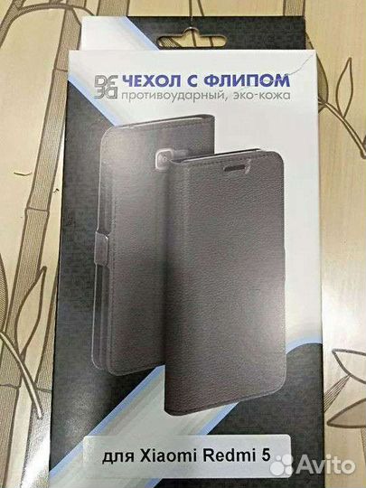 Чехол-книжка Xiaomi Redmi 5