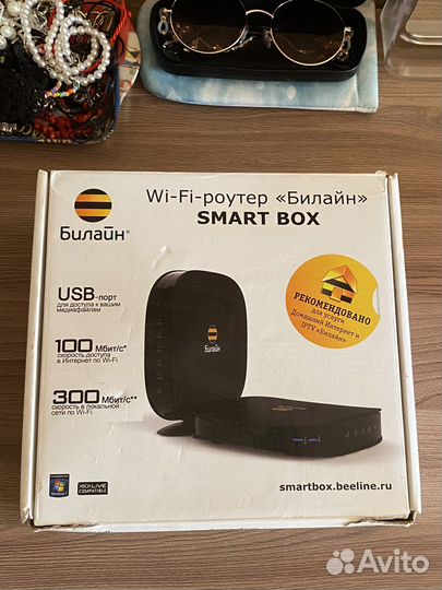 Wi fi роутер билайн