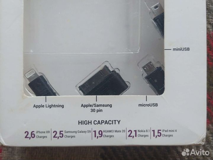 Переходники для зарядки на разные устройства