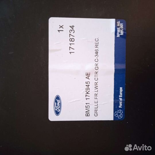 Решетка бампера форд фокус / ford focus 3