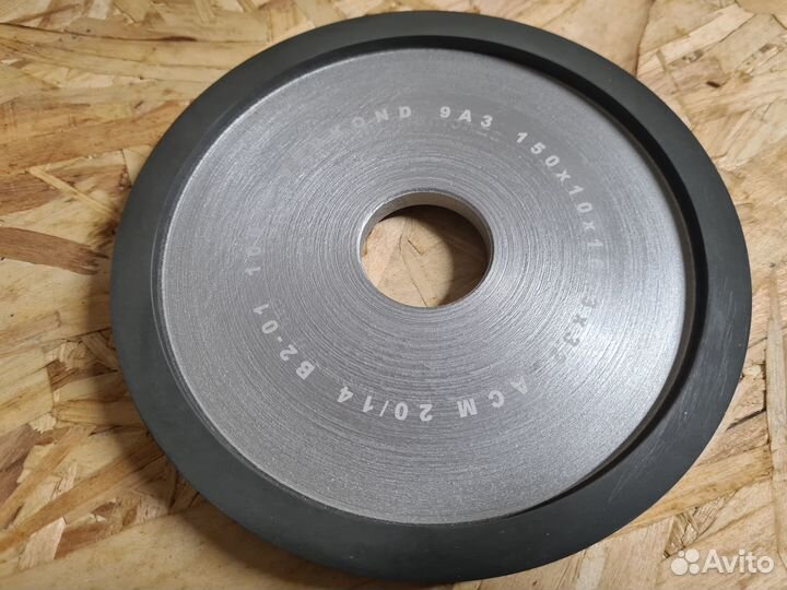 Алмазный круг 9А3 150мм упаковка 3шт