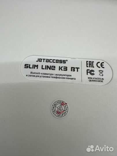 Клавиатура для планшета