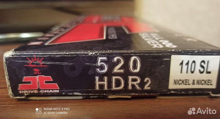 Цепь JT 520 HDR2