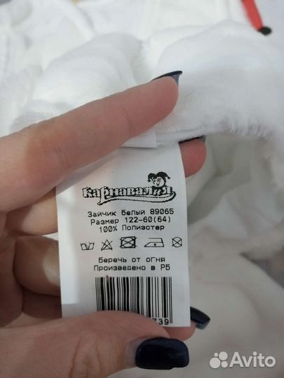 Новогодний костюм зайчика. Аренда