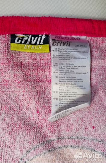 Полотенце пончо детское для бассейна на море