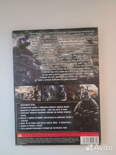 Pc dvd диск с игрой Tom Clancy's Endwar