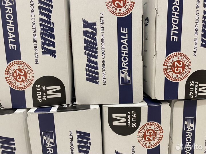 Nitrimax перчатки нитриловые S, М, L