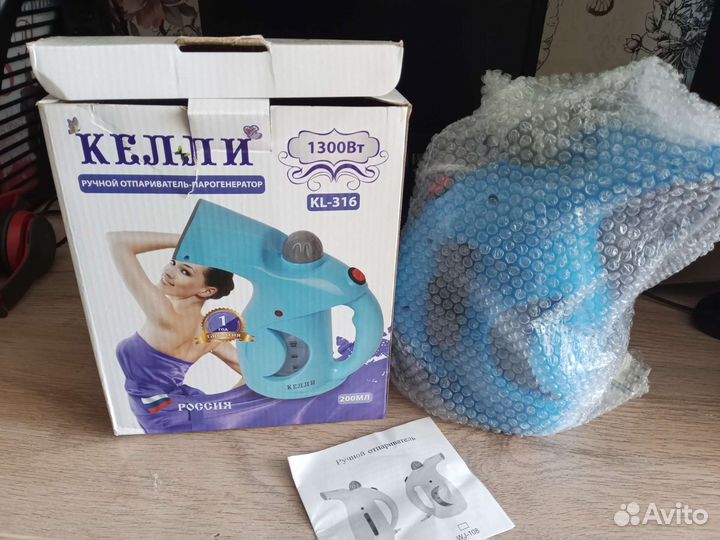 Отпариватель