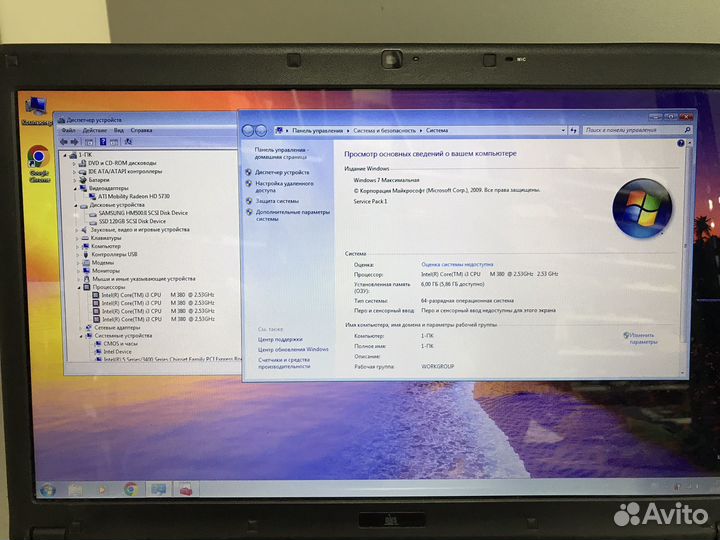 Мощный ноутбук DNS