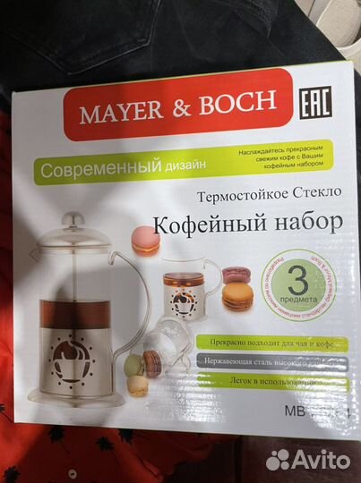 Кофейный набор