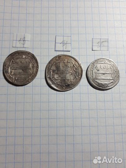 Монеты Аббасиды. Дирхем