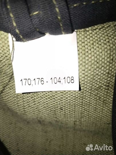 Костюм сварщика летний