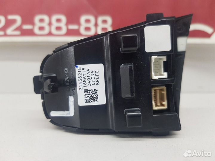 Блок кнопок на руль (левый) (Volvo XC40)