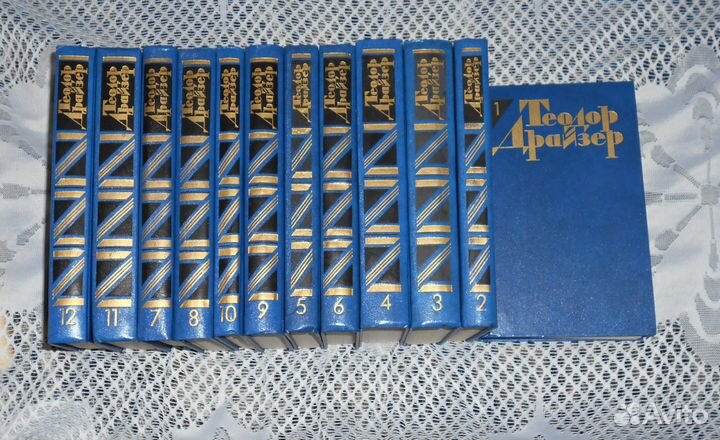 Зарубежная классика